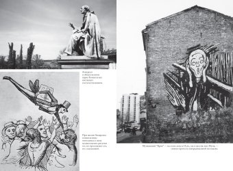 Гений места, Вайль Пётр Львович купить книгу в Либроруме