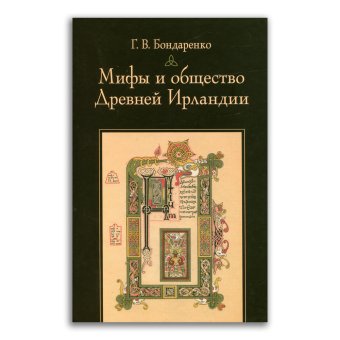 Книги по всемирной истории от Либрорума