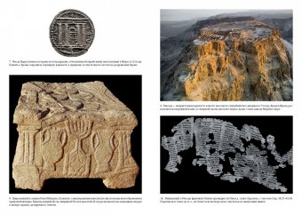 Книги по всемирной истории от Либрорума