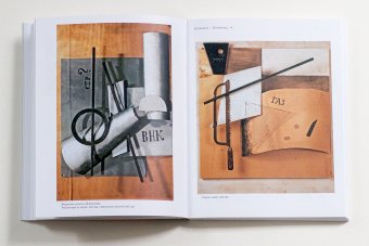 Иван Пуни, Сарабьянов Дмитрий Владимирович купить книгу в Либроруме