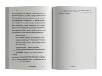 Солнечный цирк, Кан Гюстав купить книгу в Либроруме Солнечный цирк, Кан Гюстав купить книгу в Либроруме