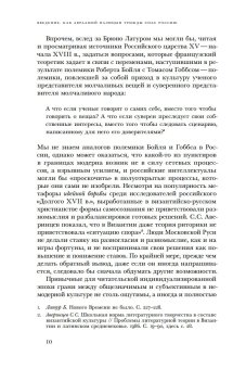Император Святой Руси, Ерусалимский Константин Юрьевич купить книгу в Либроруме