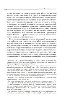 Империя в поисках общего блага. Собственность в дореволюционной России, Правилова Екатерина купить книгу в Либроруме Империя в поисках общего блага. Собственность в дореволюционной России, Правилова Екатерина купить книгу в Либроруме