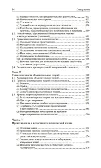 Общая психопатология, Ясперс Карл купить книгу в Либроруме