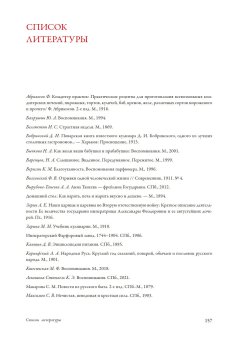 Традиции и истории Светлой Пасхи, Прокофьева Ольга купить книгу в Либроруме