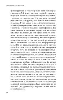 Сознание и цивилизация, Мамардашвили Мераб Константинович купить книгу в Либроруме