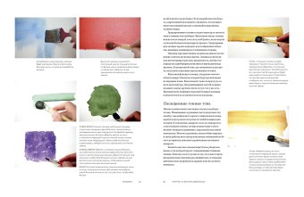 Портрет и фигура акварелью, Уайт Мэри купить книгу в Либроруме Портрет и фигура акварелью, Уайт Мэри купить книгу в Либроруме