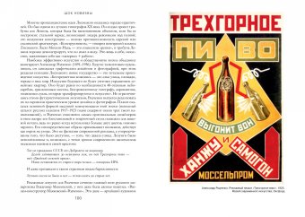 Шок новизны, Хьюз Роберт купить книгу в Либроруме