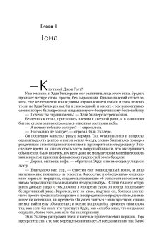 Атлант расправил плечи. В трёх книгах, Рэнд Айн купить книгу в Либроруме Атлант расправил плечи. В трёх книгах, Рэнд Айн купить книгу в Либроруме