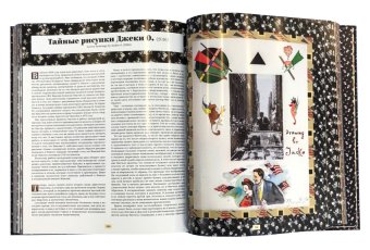 Цветущие поля. Два тома, Пепперштейн Павел Витальевич купить книгу в Либроруме