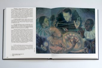 Павел Челищев, Коваленко Георгий Федорович купить книгу в Либроруме Павел Челищев, Коваленко Георгий Федорович купить книгу в Либроруме