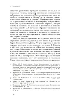 Книги по всемирной истории от Либрорума