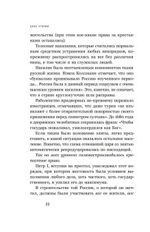 Цена утопии. История российской модернизации, Давыдов Михаил Абрамович купить книгу в Либроруме Цена утопии. История российской модернизации, Давыдов Михаил Абрамович купить книгу в Либроруме
