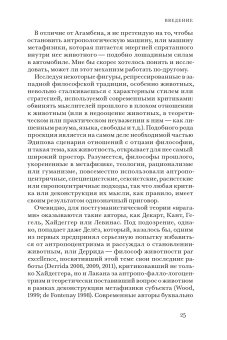 История животных, Тимофеева Оксана Викторовна купить книгу в Либроруме История животных, Тимофеева Оксана Викторовна купить книгу в Либроруме