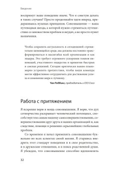 Никогда не управляйте в одиночку и другие правила современного лидерства, Феррацци Кейтл Уэйрич Ноэль купить книгу в Либроруме Никогда не управляйте в одиночку и другие правила современного лидерства, Феррацци Кейтл Уэйрич Ноэль купить книгу в Либроруме