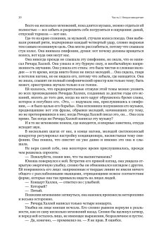 Атлант расправил плечи. В трёх книгах, Рэнд Айн купить книгу в Либроруме Атлант расправил плечи. В трёх книгах, Рэнд Айн купить книгу в Либроруме