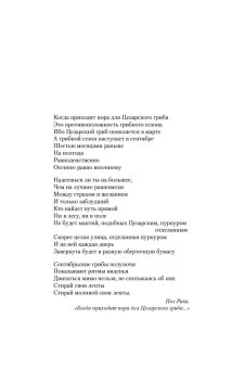 Эйсид-хаус, Уэлш Ирвин купить книгу в Либроруме