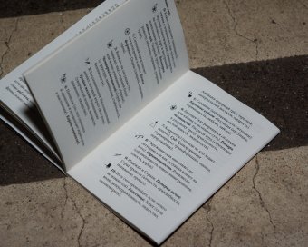 Дуплекс, Джерико Браун купить книгу в Либроруме Дуплекс, Джерико Браун купить книгу в Либроруме