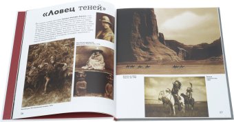 Детям об искусстве. Фотография, Бойко Иван Петрович купить книгу в Либроруме Детям об искусстве. Фотография, Бойко Иван Петрович купить книгу в Либроруме