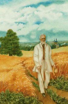 Детский альбом, Лунин Виктор Владимирович Чайковский Петр Ильич купить книгу в Либроруме