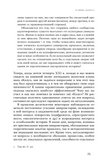 Книги по всемирной истории от Либрорума