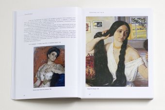 Зинаида Серебрякова, Русакова Алла Александровна купить книгу в Либроруме