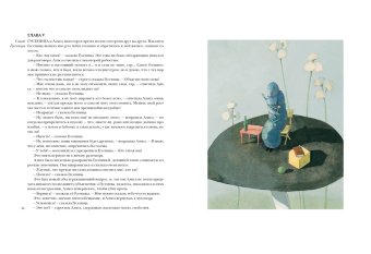 Алиса в Стране Чудес, Кэрролл Льюис купить книгу в Либроруме