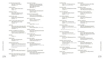 Эдуар Мане. Между прошлым и будущим, Герман Михаил Юрьевич купить книгу в Либроруме