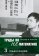 Труды по нематематике. В 5 книгах. Книга 3, Успенский Владимир А. купить книгу в Либроруме Труды по нематематике. В 5 книгах. Книга 3, Успенский Владимир А. купить книгу в Либроруме