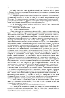 Атлант расправил плечи. В трёх книгах, Рэнд Айн купить книгу в Либроруме Атлант расправил плечи. В трёх книгах, Рэнд Айн купить книгу в Либроруме