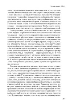 Второй пол, Бовуар Симона де купить книгу в Либроруме