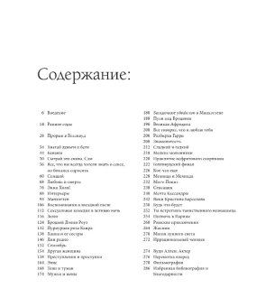 Вуди Аллен. Комик с грустной душой. Иллюстрированная биография, Шон Том купить книгу в Либроруме