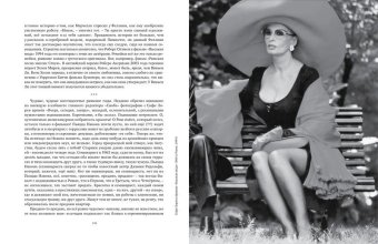 Просто Рим. Образы Италии XXI, Ипполитов Аркадий Викторович купить книгу в Либроруме