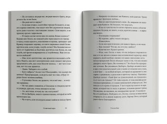 Солнечный цирк, Кан Гюстав купить книгу в Либроруме Солнечный цирк, Кан Гюстав купить книгу в Либроруме