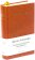 Божественная Комедия. Новая Жизнь, Данте Алигьери купить книгу в Либроруме
