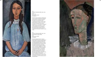 Дания. Государственный музей искусств, Курдюкова Дарья купить книгу в Либроруме Дания. Государственный музей искусств, Курдюкова Дарья купить книгу в Либроруме