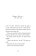 The Tale of Despereaux. Being the Story of a Mouse, a Princess, Some Soup, and a Spool of Thread, DiCamillo Kate купить книгу в Либроруме The Tale of Despereaux. Being the Story of a Mouse, a Princess, Some Soup, and a Spool of Thread, DiCamillo Kate купить книгу в Либроруме