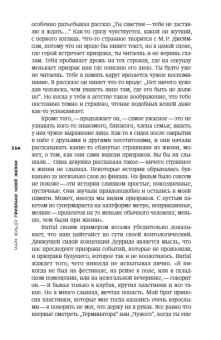 Призраки моей жизни. Тексты о депрессии, хонтологии и утраченном будущем, Фишер Марк купить книгу в Либроруме
