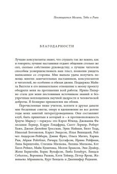 Институты русского модернизма. Концептуализация, издание и чтение символизма, Стоун Джонатан купить книгу в Либроруме Институты русского модернизма. Концептуализация, издание и чтение символизма, Стоун Джонатан купить книгу в Либроруме