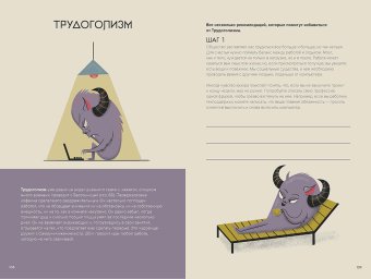 Дыши. Как приручить демонов, Ирвинг Люси купить книгу в Либроруме