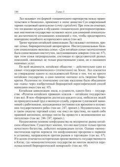 О развитии и отсталости. Как экономисты объясняют историю?, Заостровцев Андрей Павлович купить книгу в Либроруме О развитии и отсталости. Как экономисты объясняют историю?, Заостровцев Андрей Павлович купить книгу в Либроруме