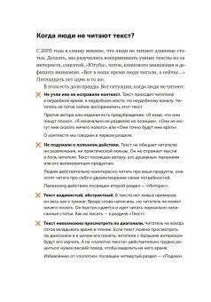 Ясно, понятно. Как доносить мысли и убеждать людей с помощью слов, Ильяхов Максим Олегович купить книгу в Либроруме Ясно, понятно. Как доносить мысли и убеждать людей с помощью слов, Ильяхов Максим Олегович купить книгу в Либроруме