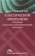 Классический либерализм и будущее социально-экономической политики, Пеннингтон Марк купить книгу в Либроруме