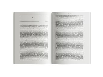 Беседы с кураторами, Смит Терри купить книгу в Либроруме