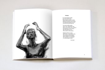 Инаковидящий, Хейфец Юрий Борисович купить книгу в Либроруме Инаковидящий, Хейфец Юрий Борисович купить книгу в Либроруме