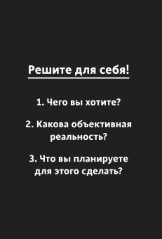 Принципы. Жизнь и работа, Далио Рэй купить книгу в Либроруме Принципы. Жизнь и работа, Далио Рэй купить книгу в Либроруме
