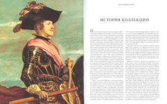 Прадо, Беттаньо Алессандро Браун Кристофер Серральер Франсиско Кальво купить книгу в Либроруме