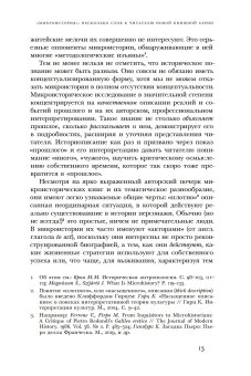 Книги по всемирной истории от Либрорума