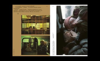 Карта памяти, Максимишин Сергей купить книгу в Либроруме