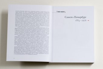 Зинаида Серебрякова, Русакова Алла Александровна купить книгу в Либроруме